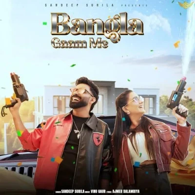 Download Bangla Gaam Me Sandeep Surila mp3 song, Bangla Gaam Me Sandeep Surila full album download
