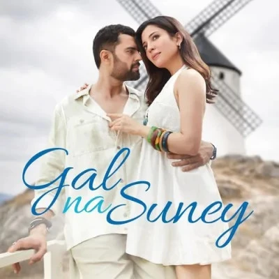 Download Gal Na Suney Savi Kahlon mp3 song, Gal Na Suney Savi Kahlon full album download