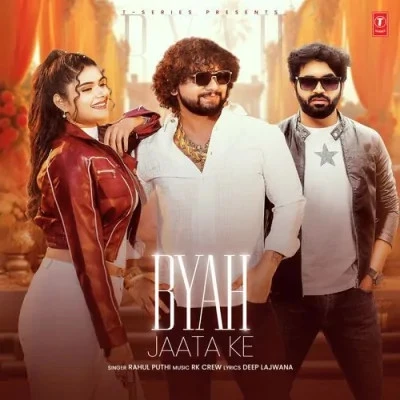 Download Byah Jaata Ke Rahul Puthi mp3 song, Byah Jaata Ke Rahul Puthi full album download