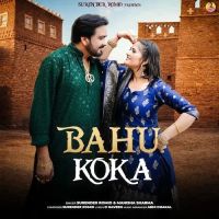 Download Bahu Koka Surender Romio, Manisha Sharma mp3 song, Bahu Koka Surender Romio, Manisha Sharma full album download