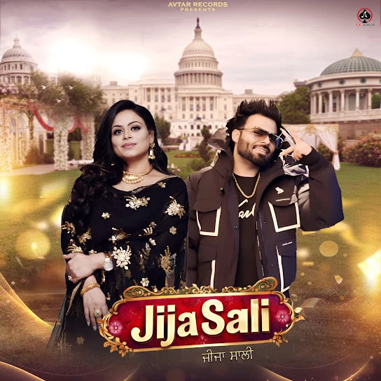Download Jija Sali Sarthi K mp3 song, Jija Sali Sarthi K full album download