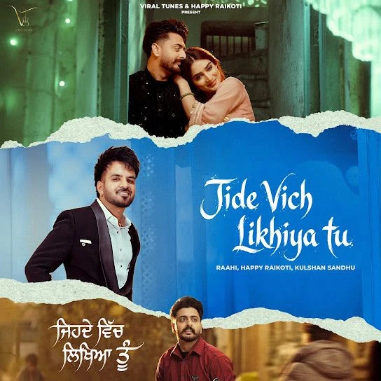 Download Jide Vich Likhiya Tu Raahi mp3 song