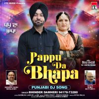 Download Pappu Da Bhapa Bhinder Damheri mp3 song, Pappu Da Bhapa Bhinder Damheri full album download