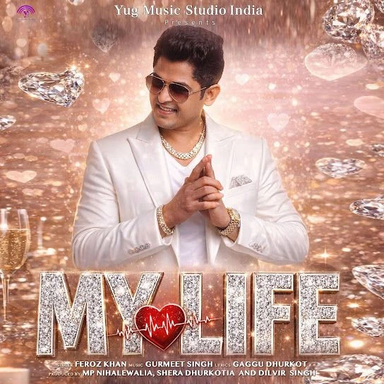 Download My Life Feroz Khan mp3 song, My Life Feroz Khan full album download