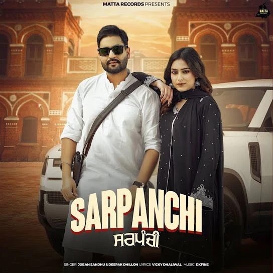 Download Sarpanchi Joban Sandhu mp3 song