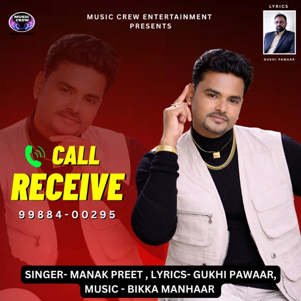 Download Call Receive Manak Preet mp3 song
