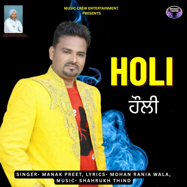 Download Holi Manak Preet and Manpreet mp3 song