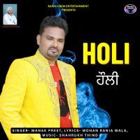 Manak Preet and Manpreet mp3 songs download,Manak Preet and Manpreet Albums and top 20 songs download