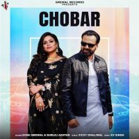 Download Chobar Sonu Grewal mp3 song, Chobar Sonu Grewal full album download