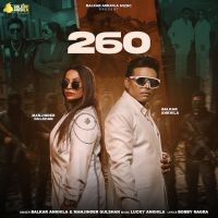 Download 260 Balkar Ankhila mp3 song, 260 Balkar Ankhila full album download