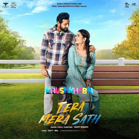 Download Tera Mera Sath Happy Raikoti mp3 song, Tera Mera Sath Happy Raikoti full album download