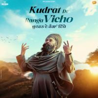 Download Kudrat De Ranga Vicho Baba Gulab Singh Ji mp3 song, Kudrat De Ranga Vicho Baba Gulab Singh Ji full album download