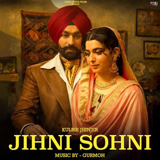 Download Jihni Sohni Kulbir Jhinjer mp3 song, Jihni Sohni Kulbir Jhinjer full album download