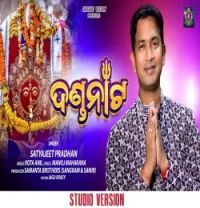 Download Danda Naata Satyajit Pradhan mp3 song, Danda Naata Satyajit Pradhan full album download