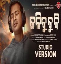 Download Jalibu Tu Bhi Satyajeet Pradhan mp3 song, Jalibu Tu Bhi Satyajeet Pradhan full album download
