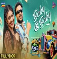 Download Baby O Baby Kuldeep Pattanaik ,  Antara Chakrabarty mp3 song, Baby O Baby Kuldeep Pattanaik ,  Antara Chakrabarty full album download