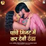 Aryan Akhilesh  and  Anu Raj mp3 songs download,Aryan Akhilesh  and  Anu Raj Albums and top 20 songs download