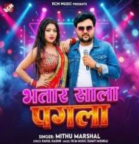 Mithu Marshal mp3 songs download,Mithu Marshal Albums and top 20 songs download