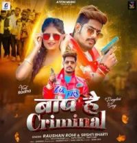Download Baap Hai Criminal Raushan Rohi , Srishti Bharti mp3 song, Baap Hai Criminal Raushan Rohi , Srishti Bharti full album download
