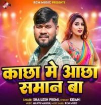 Shailesh Premi mp3 songs download,Shailesh Premi Albums and top 20 songs download