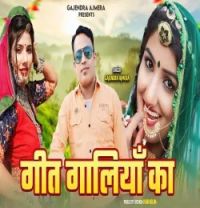 GAJENDRA AJMERA mp3 songs download,GAJENDRA AJMERA Albums and top 20 songs download