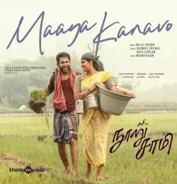 Download Maaya Kanavo Kapil Kapilan, Chinmayi Sripada mp3 song, Maaya Kanavo Kapil Kapilan, Chinmayi Sripada full album download
