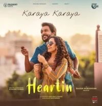 Download Karaya Karaya Shakthisree Gopalan , Benny Dayal mp3 song, Karaya Karaya Shakthisree Gopalan , Benny Dayal full album download