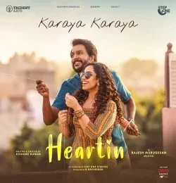 Download Karaya Karaya Shakthisree Gopalan , Benny Dayal mp3 song, Karaya Karaya Shakthisree Gopalan , Benny Dayal full album download