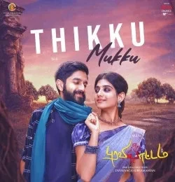 Download Thikku Mukku VV Prassanna, Priya Hemesh mp3 song, Thikku Mukku VV Prassanna, Priya Hemesh full album download