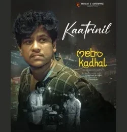 Download Kaatrinil Elangovan Selvaraj , Megas Raj mp3 song, Kaatrinil Elangovan Selvaraj , Megas Raj full album download