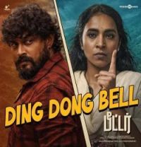 Download Ding Dong Bell Pranavam Sasi mp3 song, Ding Dong Bell Pranavam Sasi full album download