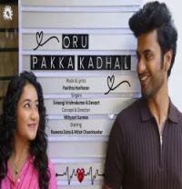 Download Oru Pakka Kadhal Sivaangi Krishnakumar, Devzart mp3 song, Oru Pakka Kadhal Sivaangi Krishnakumar, Devzart full album download