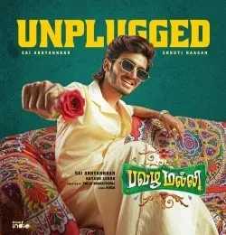 Download Pavazha Malli (Unplugged) Sai Abhyankkar, Shruti Haasan mp3 song, Pavazha Malli Sai Abhyankkar, Shruti Haasan full album download