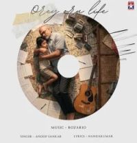 Download Orey Oru Life Anoop Sankar mp3 song, Orey Oru Life Anoop Sankar full album download