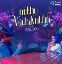 Download Yetho Nadakuthu CALLIO mp3 song, Yetho Nadakuthu CALLIO full album download