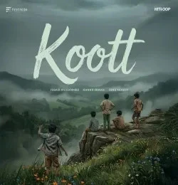 Download Koott Hanan Shaah , Jubair Muhammed mp3 song, Koott Hanan Shaah , Jubair Muhammed full album download