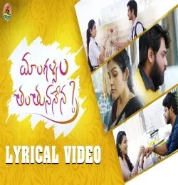 Download Mangalyam Thanthunanena ARVI mp3 song, Mangalyam Thanthunanena ARVI full album download