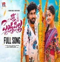Download Kotthapendlipilla Prabha mp3 song, Kotthapendlipilla Prabha full album download