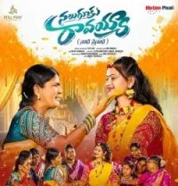 Download Naluguku Ravayya Nadha Pranadha Irigi Prameela mp3 song, Naluguku Ravayya Nadha Pranadha Irigi Prameela full album download
