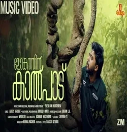 Download Lokathin Kalpaadu Fazil Bin Musthafa mp3 song, Lokathin Kalpaadu Fazil Bin Musthafa full album download