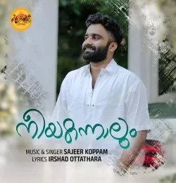 Download Neeyakannalum Sajeer Koppam mp3 song, Neeyakannalum Sajeer Koppam full album download