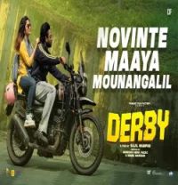 Download Novinte Maaya Mounangalil Krishna Prasad K RAJU mp3 song, Novinte Maaya Mounangalil Krishna Prasad K RAJU full album download