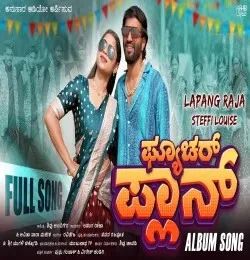 Download Future Plan Lapang Raja , Anita Sara Mahesh mp3 song, Future Plan Lapang Raja , Anita Sara Mahesh full album download
