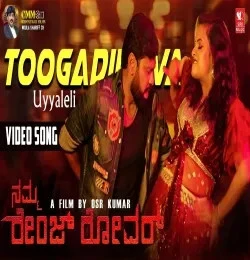 Download Namma Range Rover Santhosh Venky mp3 song, Namma Range Rover Santhosh Venky full album download