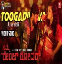 Santhosh Venky mp3 songs download,Santhosh Venky Albums and top 20 songs download