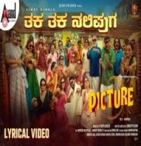 Download Thaka Thaka Nalipuga Adhvik, Angel Mary Joseph, Shameer Mudipu , Samuel Aby mp3 song, Thaka Thaka Nalipuga Adhvik, Angel Mary Joseph, Shameer Mudipu , Samuel Aby full album download