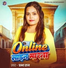 Download Online Line Marata Prabha Raj mp3 song, Online Line Marata Prabha Raj full album download