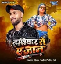 Download Hathiyar Se Ae Jaan Dhanu Pandey, Prabha Raj mp3 song, Hathiyar Se Ae Jaan Dhanu Pandey, Prabha Raj full album download