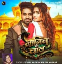 Download Nagin Ke Chal Vishal Yadav , Khushi Kakkar mp3 song, Nagin Ke Chal Vishal Yadav , Khushi Kakkar full album download