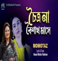 Download Choitro Na Boishakh Maase Momotaz mp3 song, Choitro Na Boishakh Maase Momotaz full album download